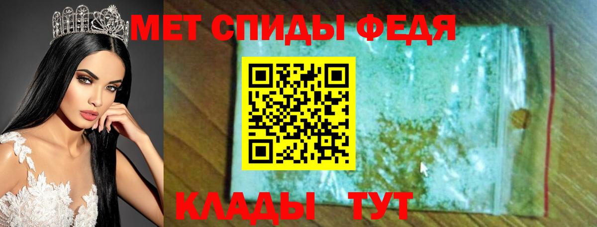 Нововоронеж  Амфетамин  Вход с VPN  АМФ  АМФ Розовый 