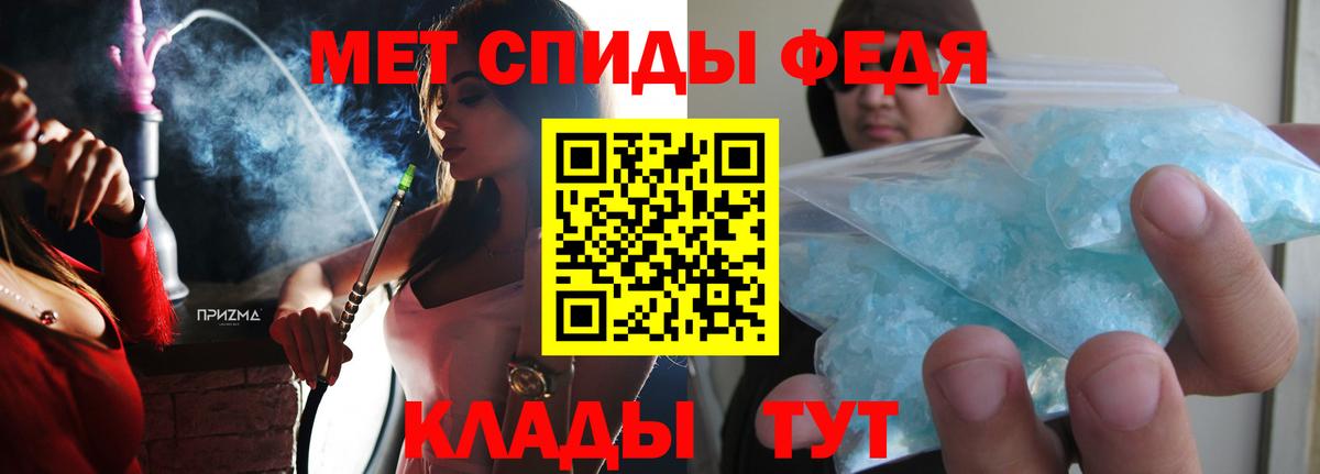 Амфетамин Розовый Нововоронеж