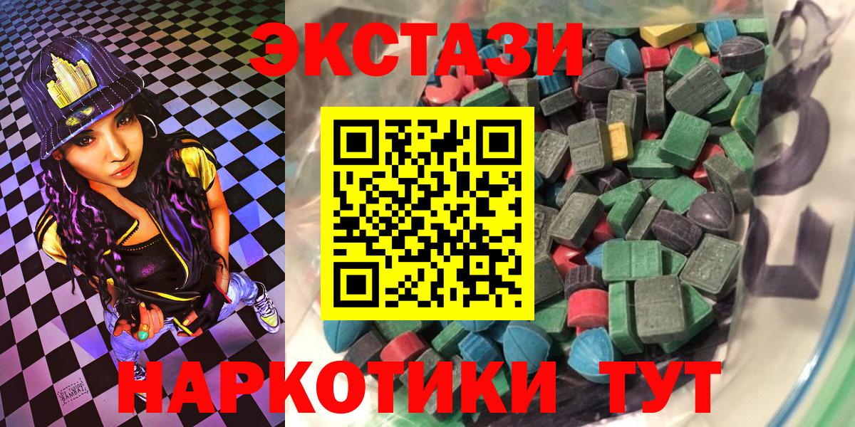 Ecstasy 99% Нововоронеж