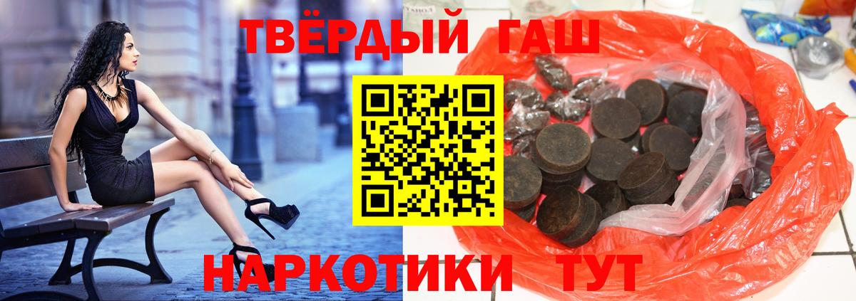 Нововоронеж  ГАШ Cannabis  Гашиш  ГАШ индика сатива  Вход с VPN 