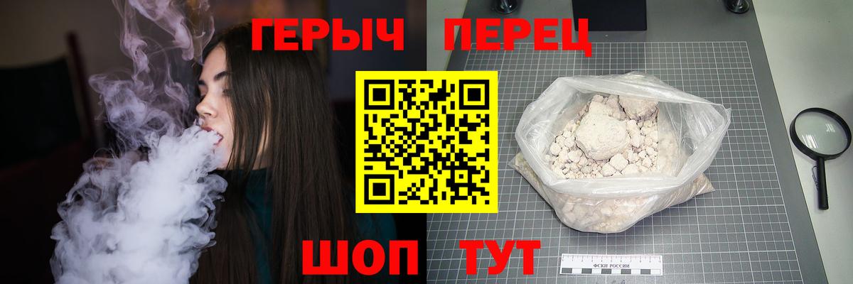 Амфетамин Нововоронеж
