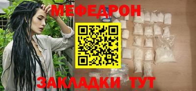 прущий лед Уссурийск