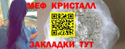 прущий лед Уссурийск