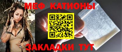 прущий лед Уссурийск