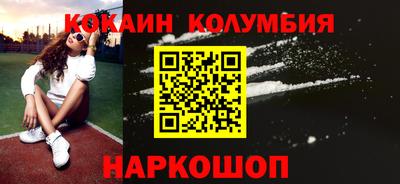прущий лед Уссурийск