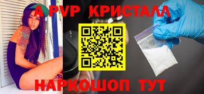 прущий лед Уссурийск