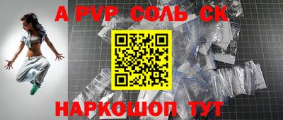 эйфоретик Чебаркуль