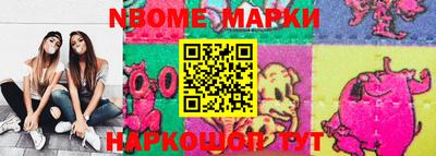 эйфоретик Чебаркуль
