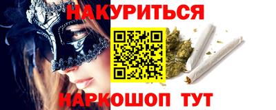 прущий лед Уссурийск