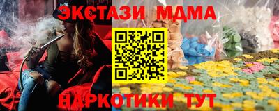 экстази Чебоксары