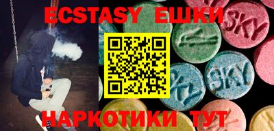 кокаин VHQ Усть-Джегута