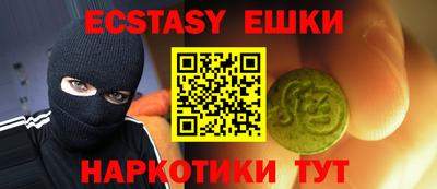 кокаин VHQ Усть-Джегута