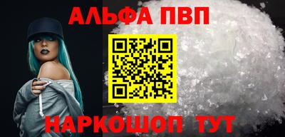 apvp Чапаевск