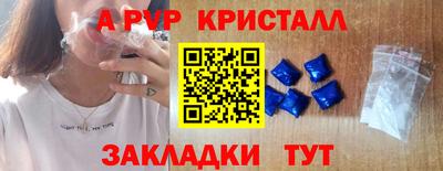 мдма Усть-Илимск
