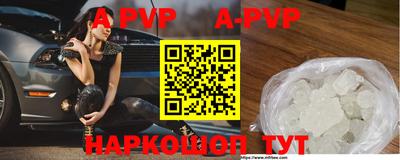 прущий лед Уссурийск