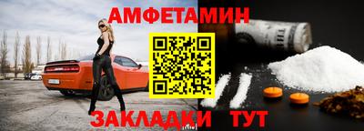 эйфоретик Чебаркуль