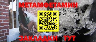 эйфоретик Чебаркуль