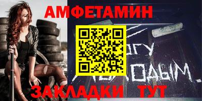 прущий лед Уссурийск