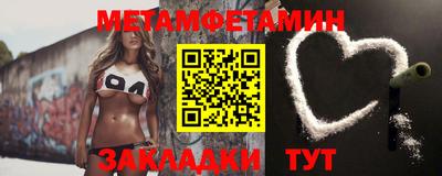 прущий лед Уссурийск