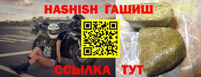 кокаин VHQ Усть-Джегута