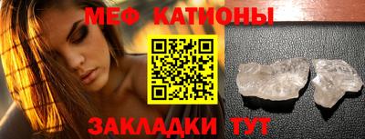 прущий лед Уссурийск