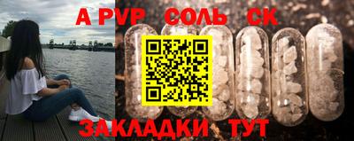 прущий лед Уссурийск