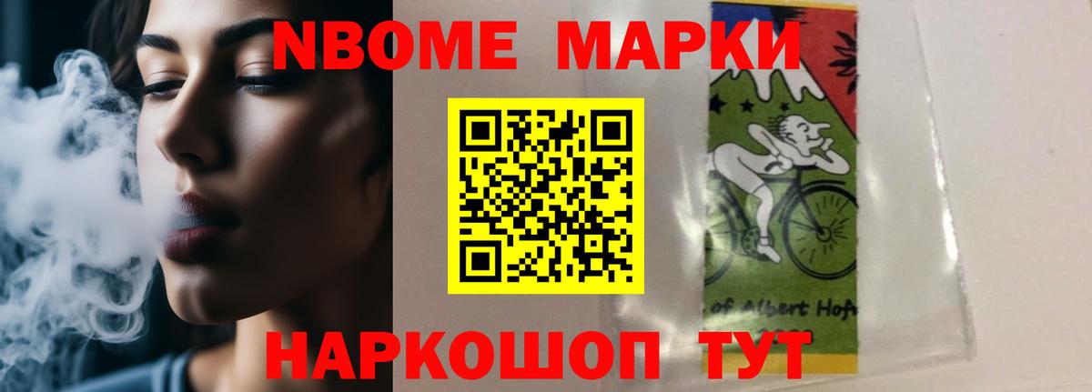 Нововоронеж  Лсд 25 экстази кислота  Вход с VPN  LSD-25 экстази кислота 