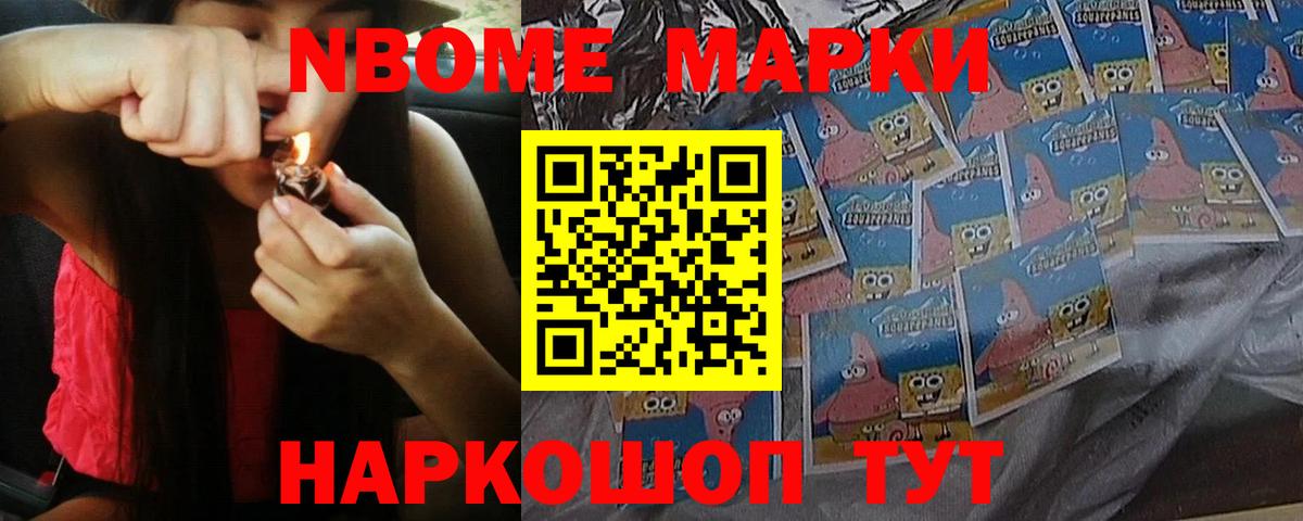 ЛСД экстази ecstasy Нововоронеж