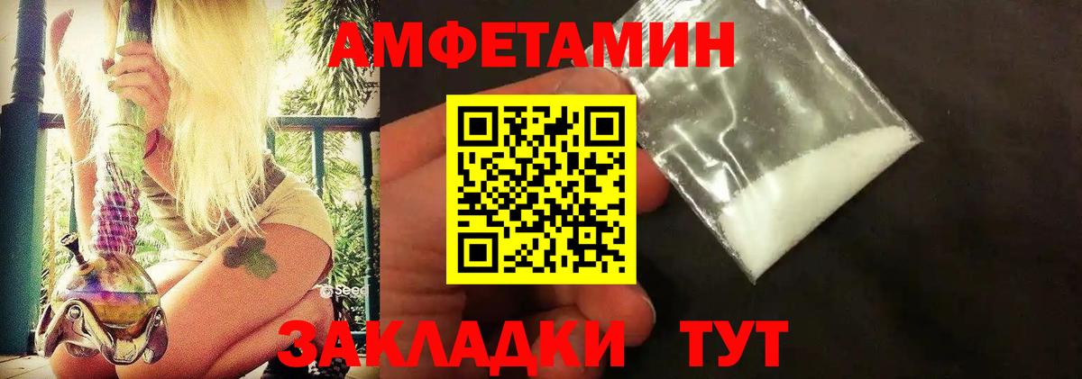 Метамфетамин мет  Вход с VPN  Нововоронеж 