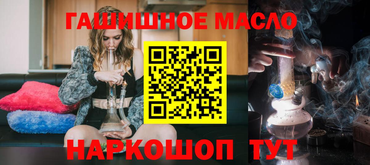 ТГК вейп с тгк Нововоронеж